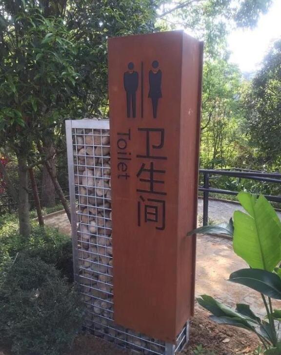 文殊镇锈钢板标识牌